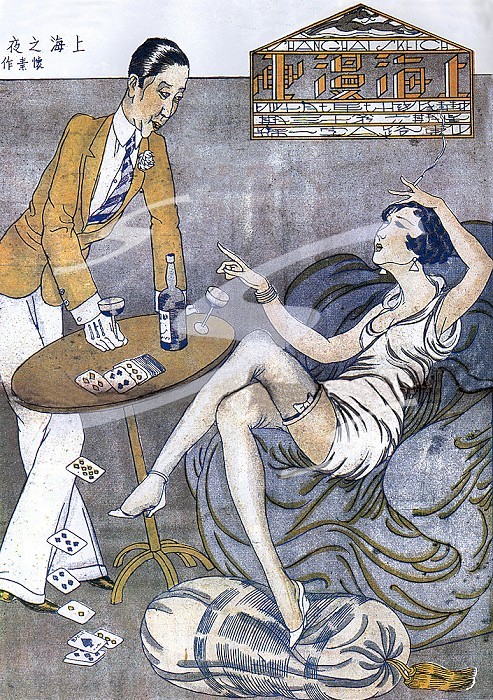 The pictorial ’Shanghai Manhua’ (Shanghai Sketch), published between April 21, 1928 and June 7, 1930, was a mixture of drawings, photographs and images ranging from advertisements to social criticism and political caricatures.<br/><br/>  Shanghai Manhua was an outlet for professional cartoonists and sketch masters, generally of an avant garde or progressive nature. Many of the images printed in ’Shanghai Manhua’ are observations of urban life in contemporaneous Shanghai, as well as often critical comment on the social mores of the time.. China: This image from ’Shanghai Manhua’ (Shanghai Sketch) entitled ’Shanghai Night’ exemplifies the shabby elegance and indulgent corruption of contemporaneous Shanghai night life. (July, 1928).