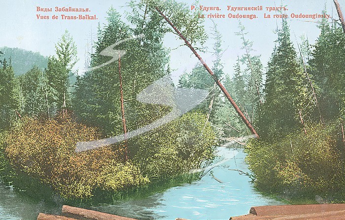 Udunga River. Udunginsky tract, 1904-1917. Creator: Unknown.
